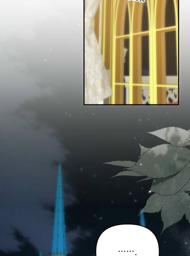 I Will Seduce The Male Lead For My Older Brother Chapter 96 - page 93