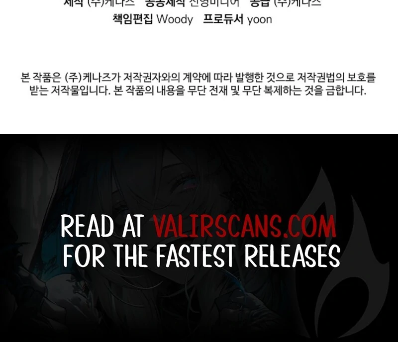 I Will Seduce The Male Lead For My Older Brother Chapter 97 - page 103