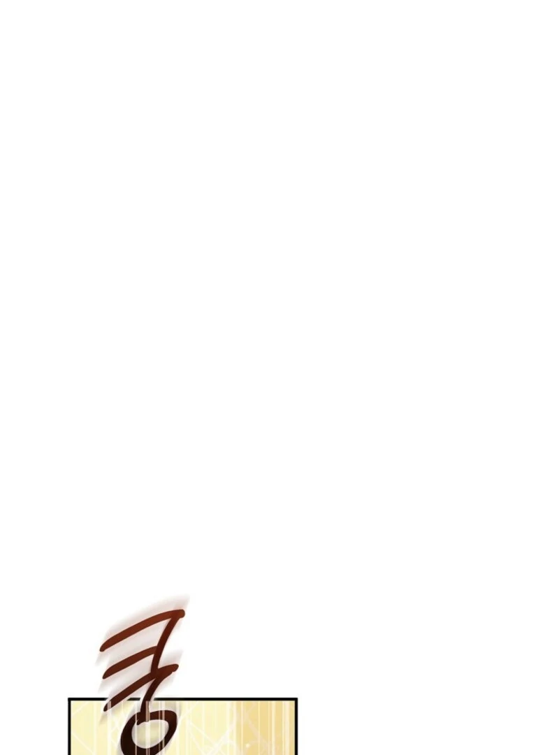 I Will Seduce The Male Lead For My Older Brother Chapter 97 - page 19