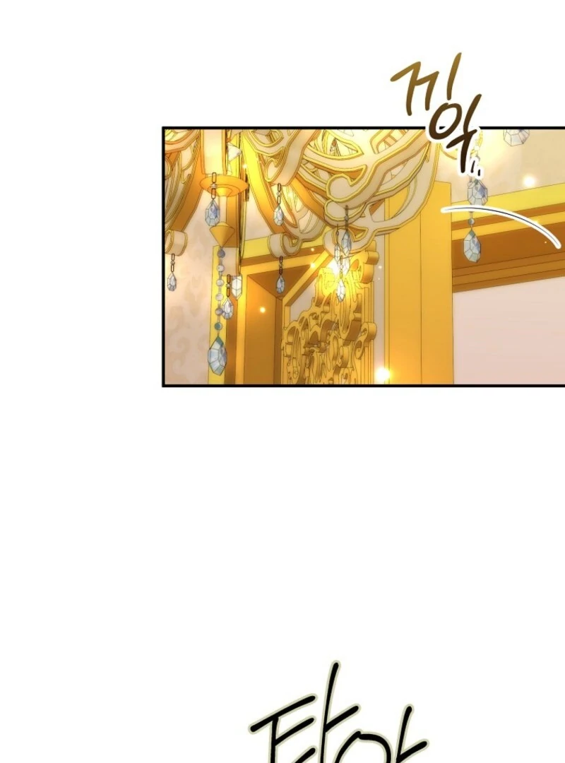 I Will Seduce The Male Lead For My Older Brother Chapter 97 - page 24