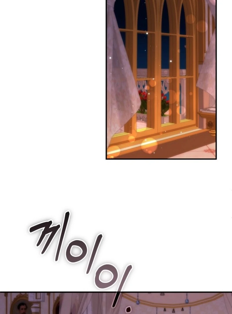 I Will Seduce The Male Lead For My Older Brother Chapter 97 - page 31