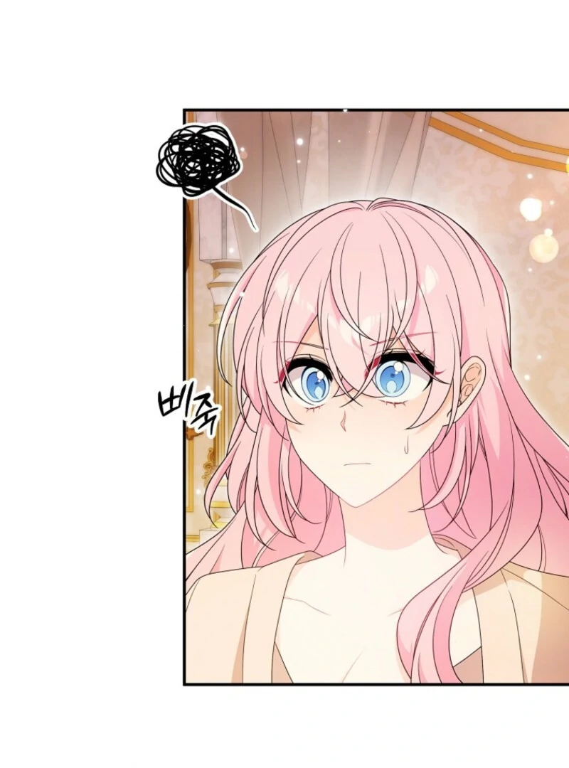 I Will Seduce The Male Lead For My Older Brother Chapter 97 - page 34