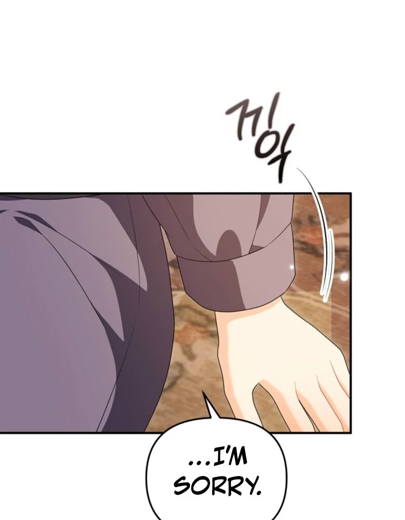 I Will Seduce The Male Lead For My Older Brother Chapter 97 - page 39