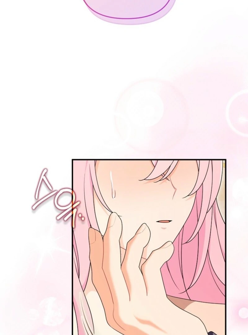 I Will Seduce The Male Lead For My Older Brother Chapter 97 - page 46