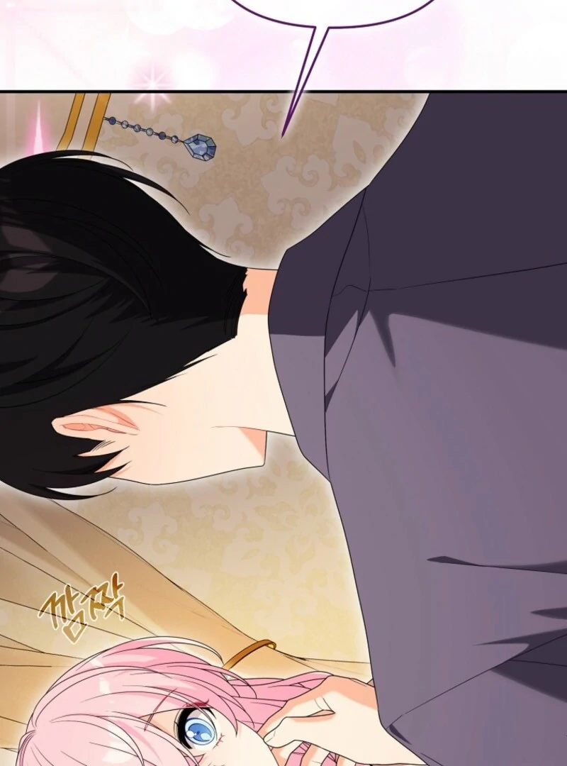 I Will Seduce The Male Lead For My Older Brother Chapter 97 - page 48