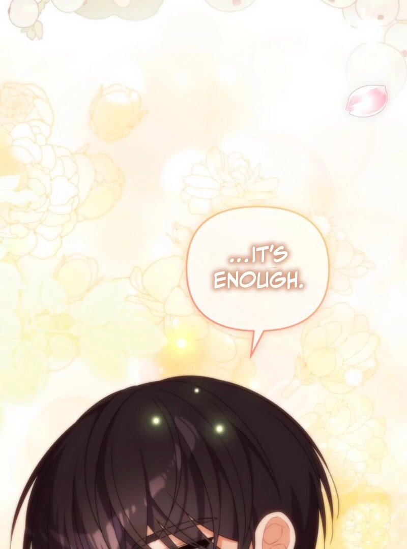 I Will Seduce The Male Lead For My Older Brother Chapter 97 - page 73