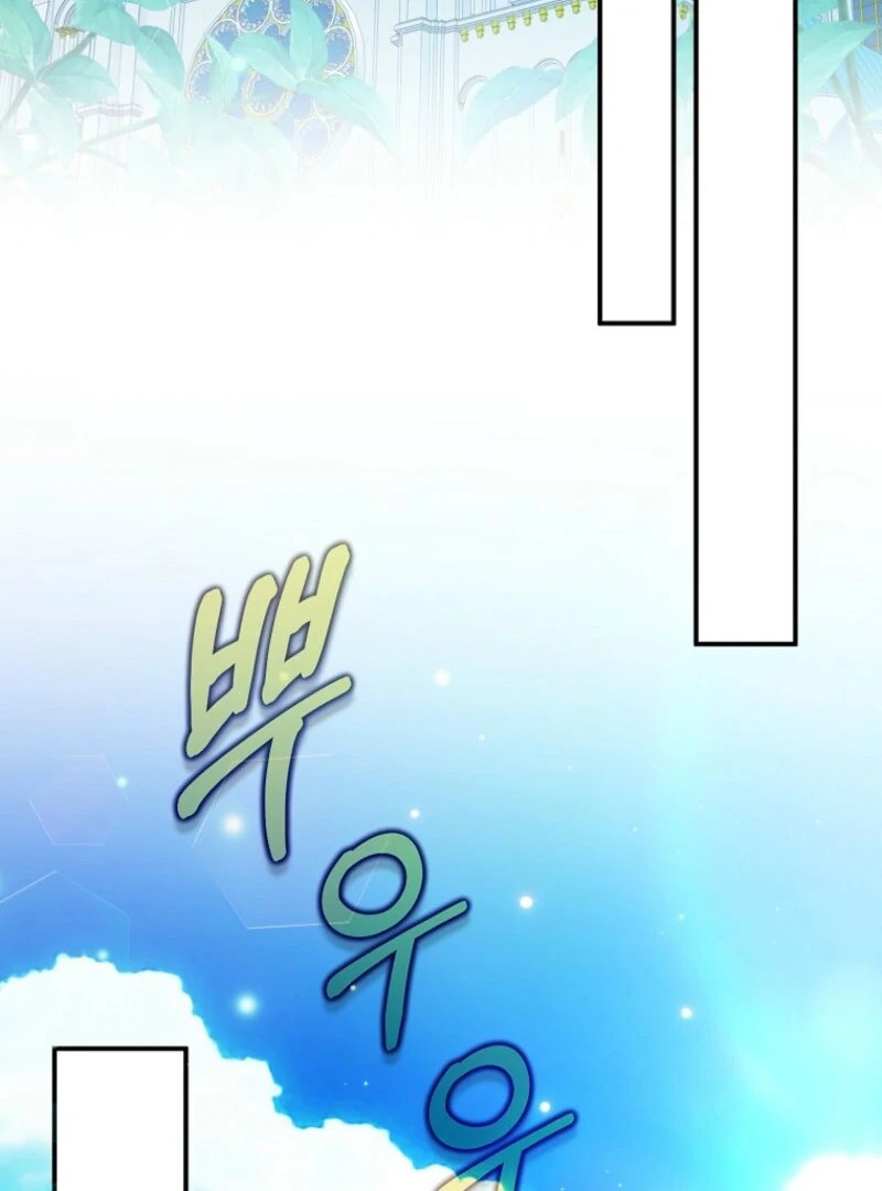 I Will Seduce The Male Lead For My Older Brother Chapter 97 - page 81