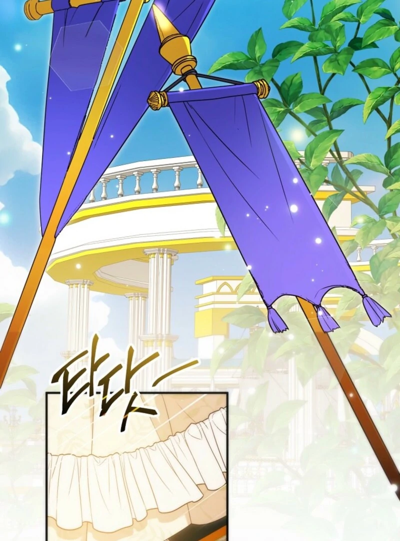 I Will Seduce The Male Lead For My Older Brother Chapter 97 - page 83