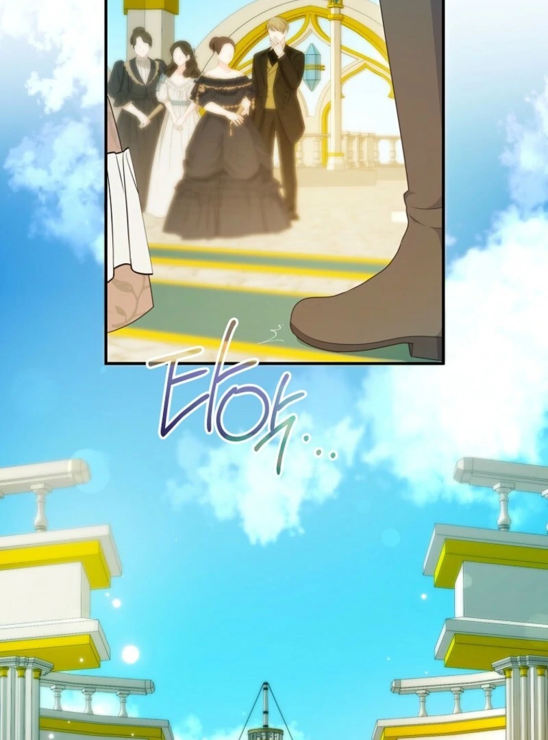 I Will Seduce The Male Lead For My Older Brother Chapter 97 - page 88