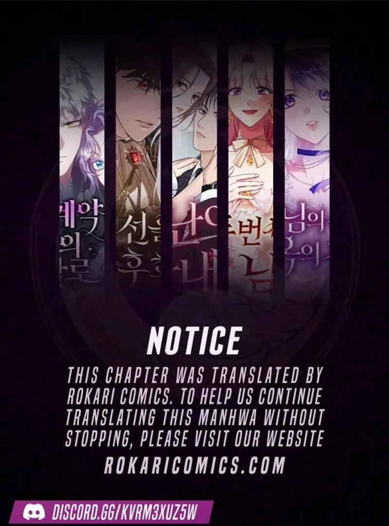 The Reason the Villainess Took Up the Sword Chapter 27 - page 1