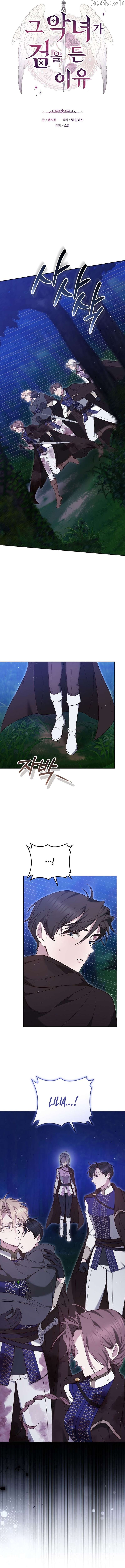The Reason the Villainess Took Up the Sword Chapter 30 - page 7