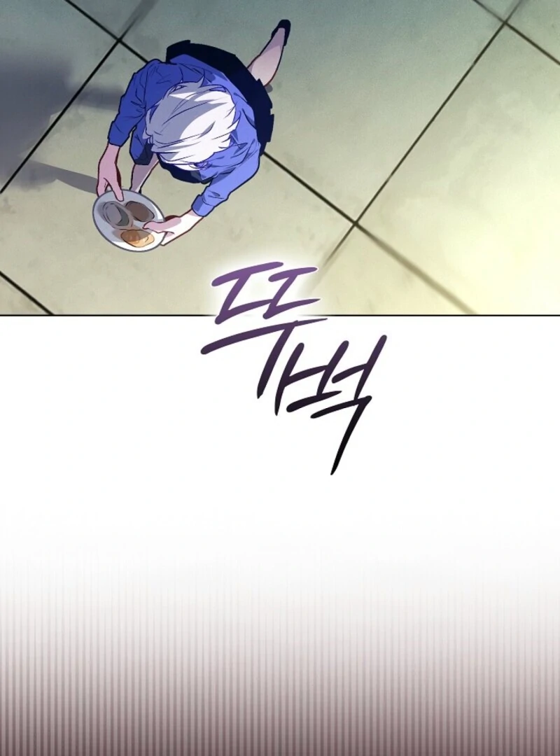 Seian - Manhwa Chapter 24 - page 5