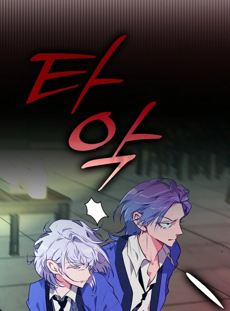 Seian - Manhwa Chapter 24 - page 6