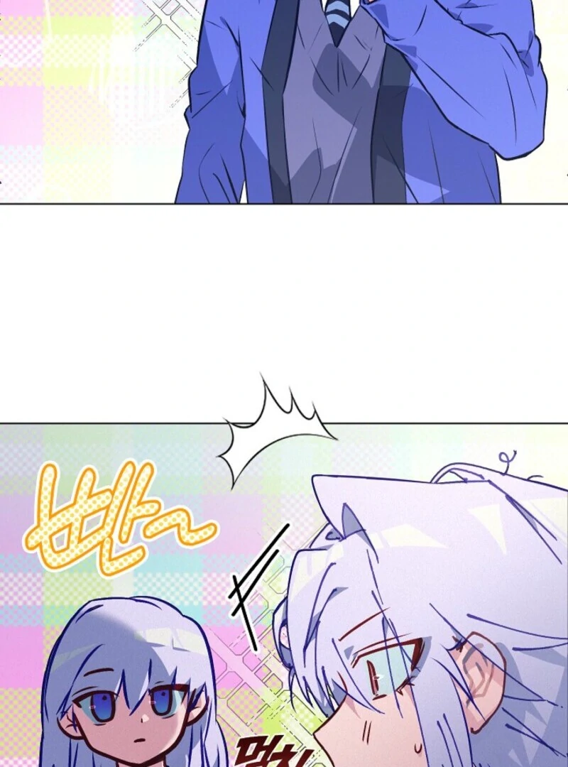 Seian - Manhwa Chapter 24 - page 67