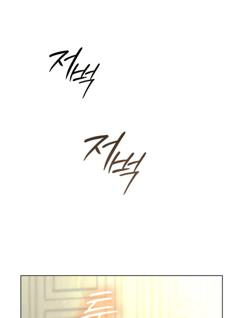 Seian - Manhwa Chapter 24 - page 70