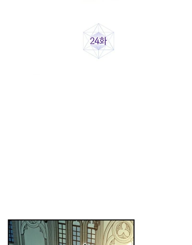 Seian - Manhwa Chapter 24 - page 96
