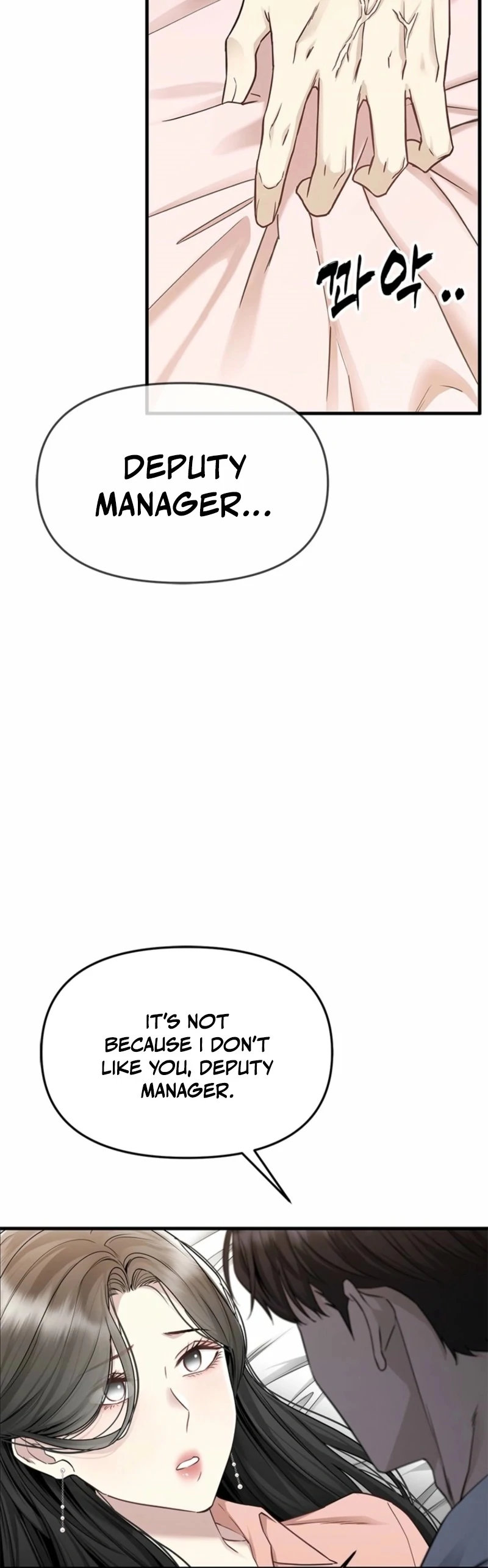 Simply letting myself slowly get soaked in the gentle rain Chapter 13 - page 13