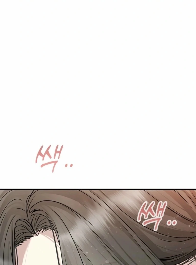Simply letting myself slowly get soaked in the gentle rain Chapter 13 - page 23