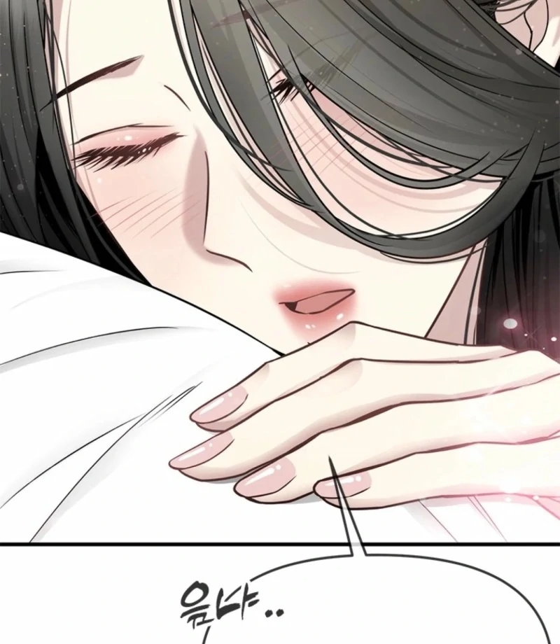 Simply letting myself slowly get soaked in the gentle rain Chapter 13 - page 24