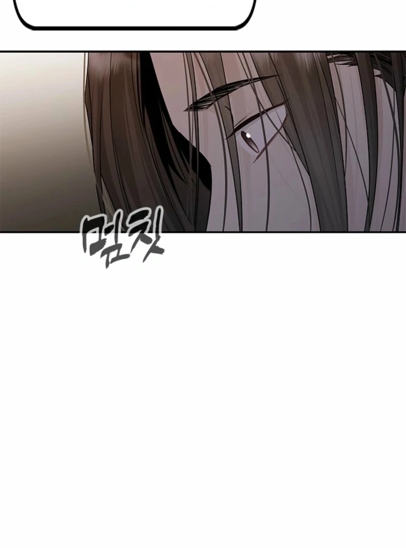 Simply letting myself slowly get soaked in the gentle rain Chapter 14 - page 138