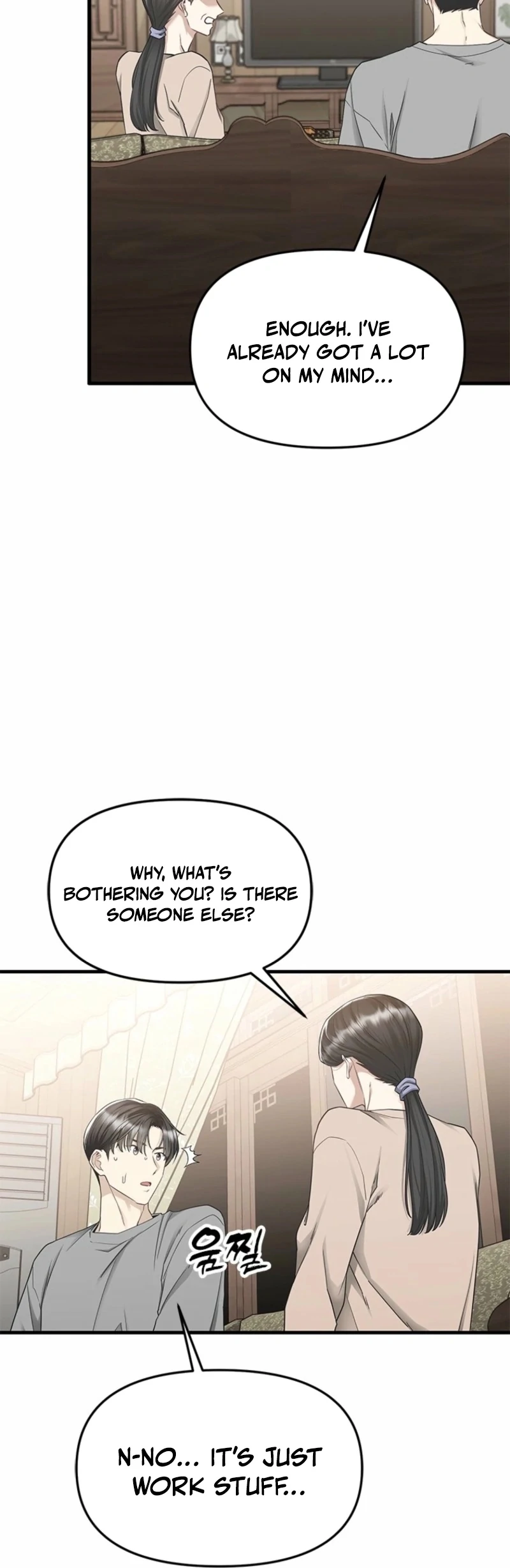 Simply letting myself slowly get soaked in the gentle rain Chapter 14 - page 25