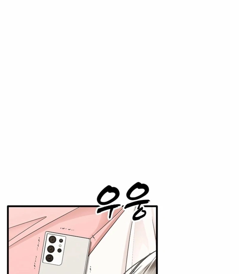 Simply letting myself slowly get soaked in the gentle rain Chapter 14 - page 49