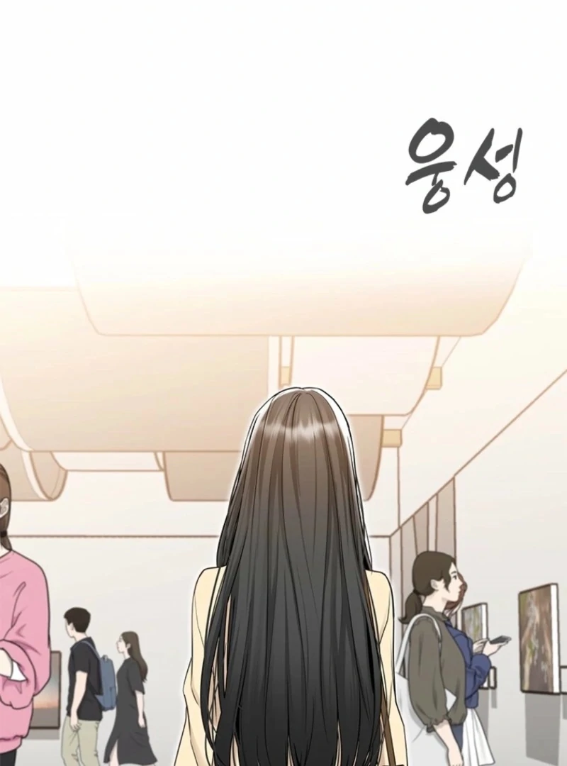 Simply letting myself slowly get soaked in the gentle rain Chapter 14 - page 73