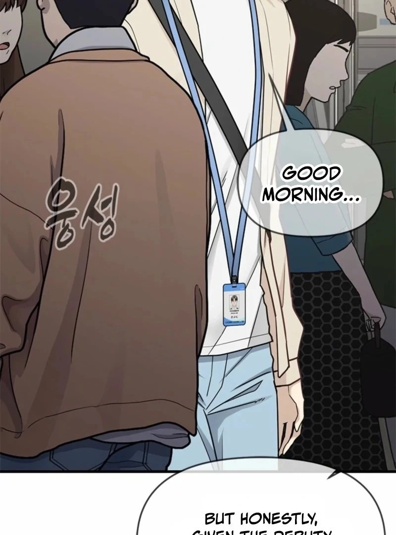Simply letting myself slowly get soaked in the gentle rain Chapter 15 - page 9