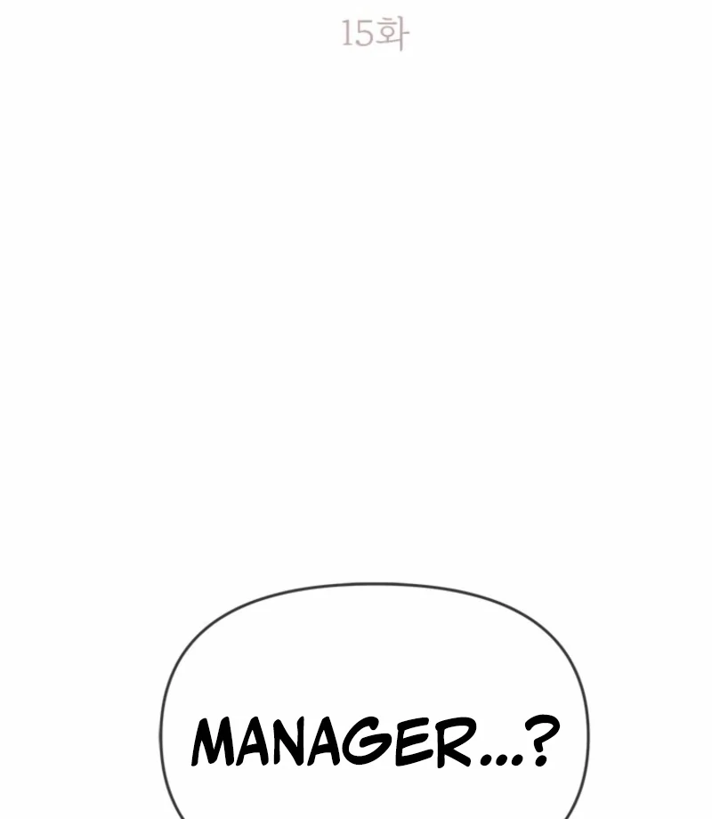 Simply letting myself slowly get soaked in the gentle rain Chapter 15 - page 32
