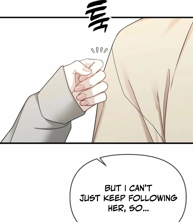 Simply letting myself slowly get soaked in the gentle rain Chapter 15 - page 76