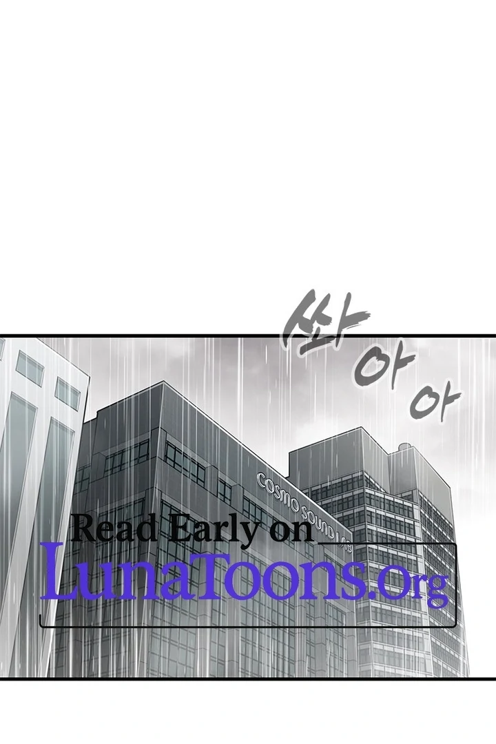 Simply letting myself slowly get soaked in the gentle rain Chapter 16 - page 1