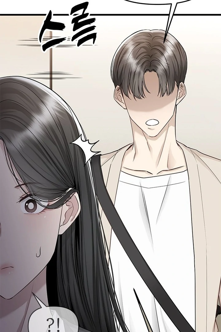 Simply letting myself slowly get soaked in the gentle rain Chapter 16 - page 24