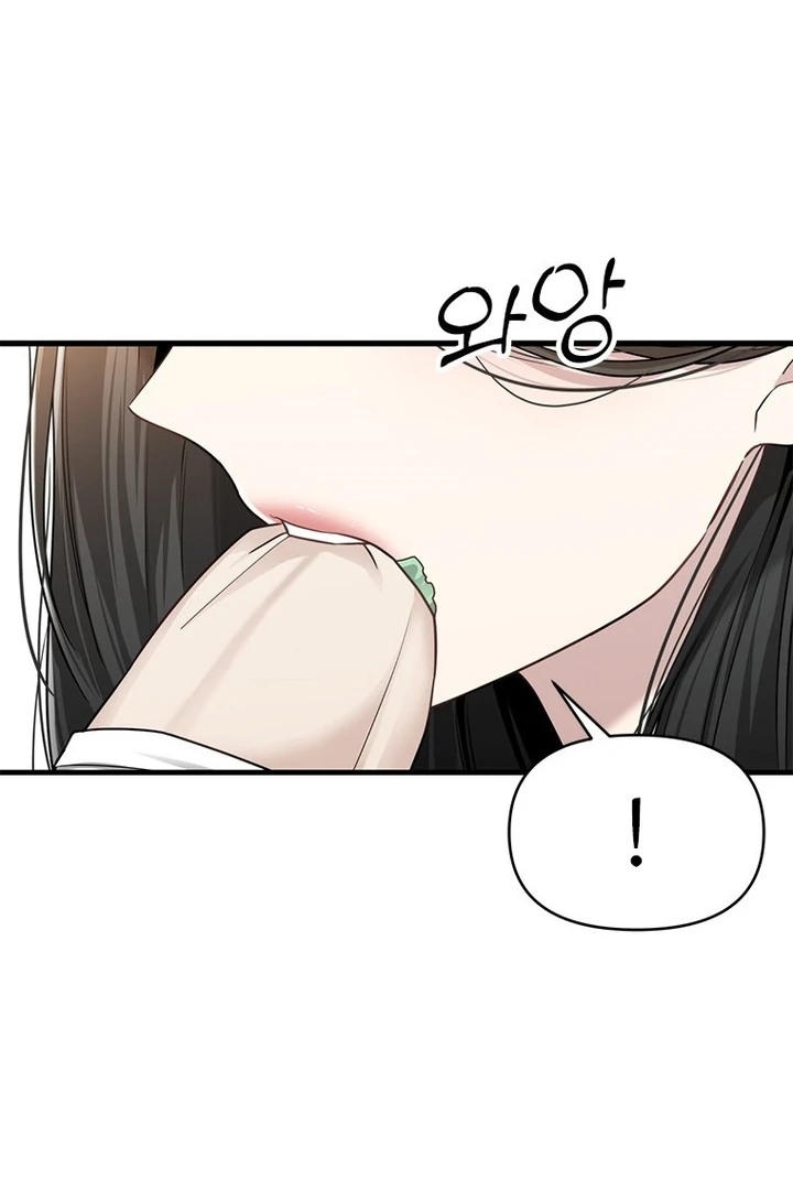 Simply letting myself slowly get soaked in the gentle rain Chapter 16 - page 45