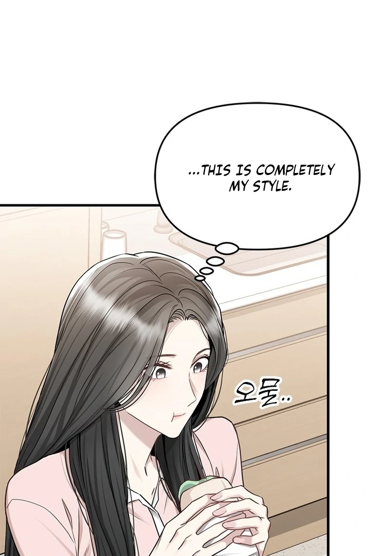 Simply letting myself slowly get soaked in the gentle rain Chapter 16 - page 46