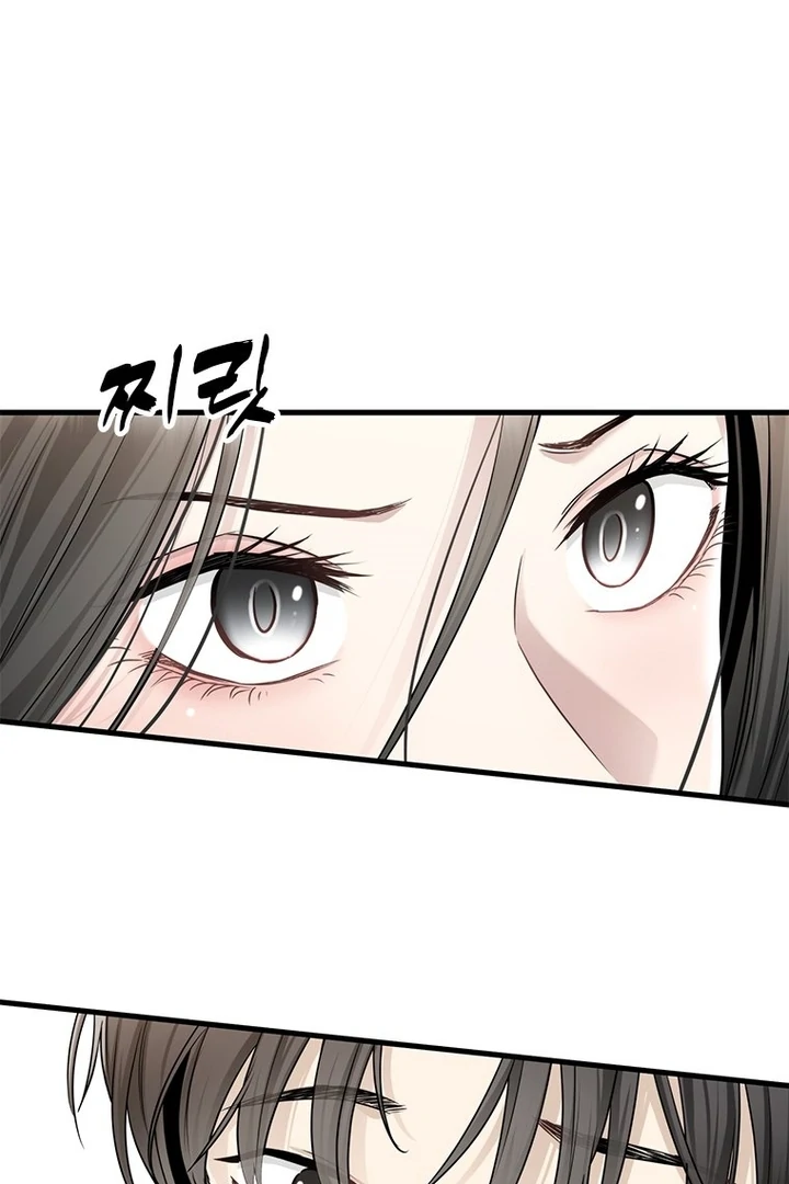 Simply letting myself slowly get soaked in the gentle rain Chapter 16 - page 61