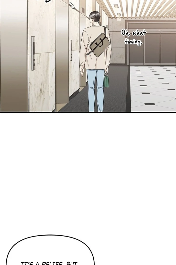 Simply letting myself slowly get soaked in the gentle rain Chapter 16 - page 6