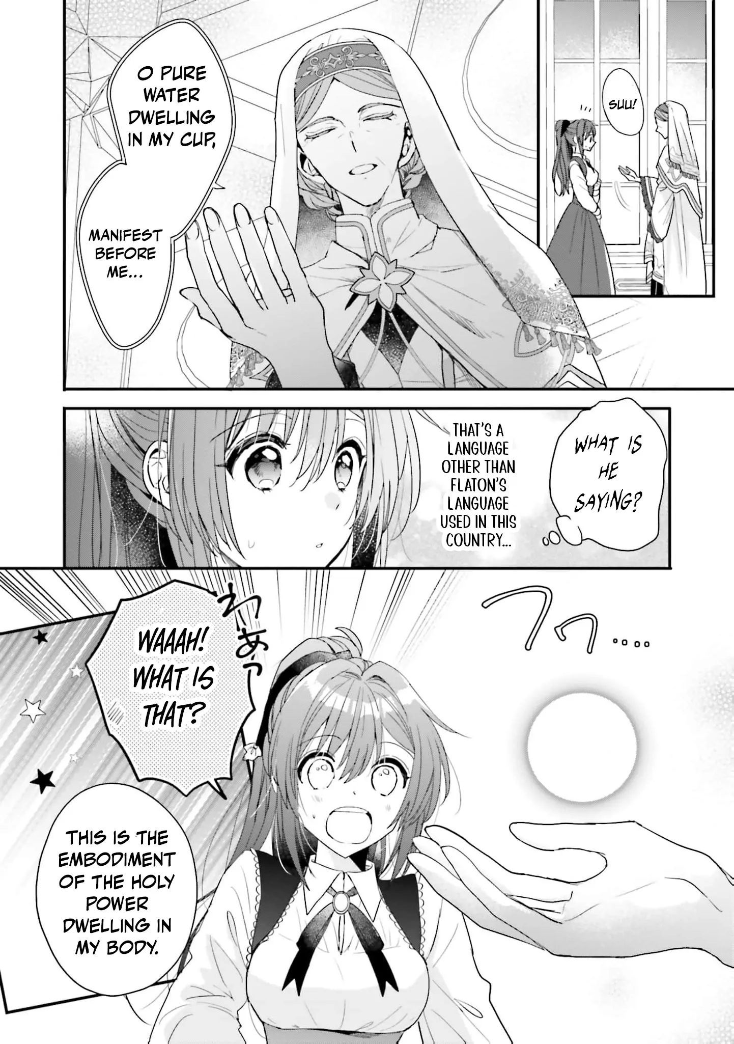 A Country-Bumpkin Young Lady Somehow Ends Up Doted On by a Duke Chapter 5 - page 16