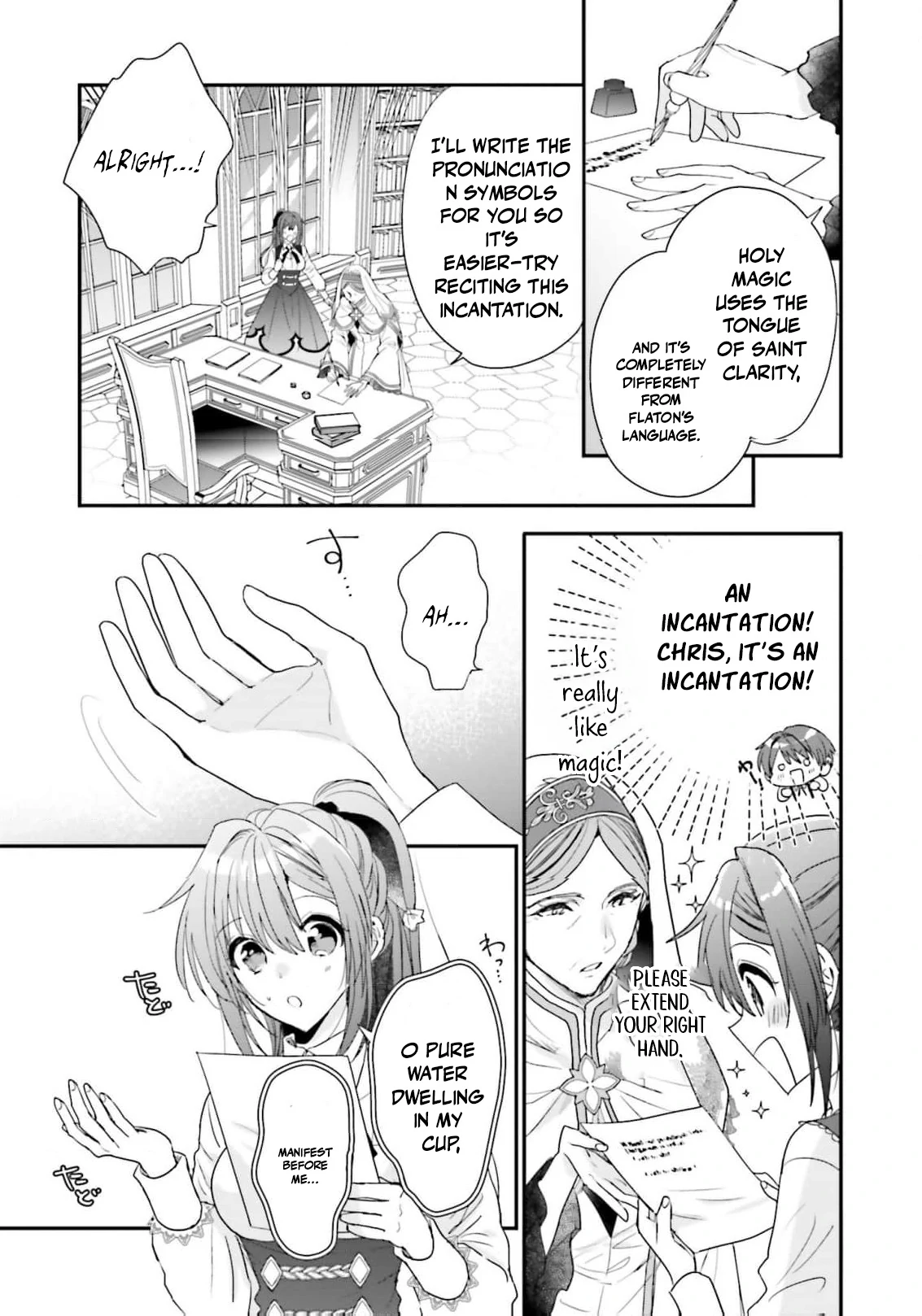 A Country-Bumpkin Young Lady Somehow Ends Up Doted On by a Duke Chapter 5 - page 17
