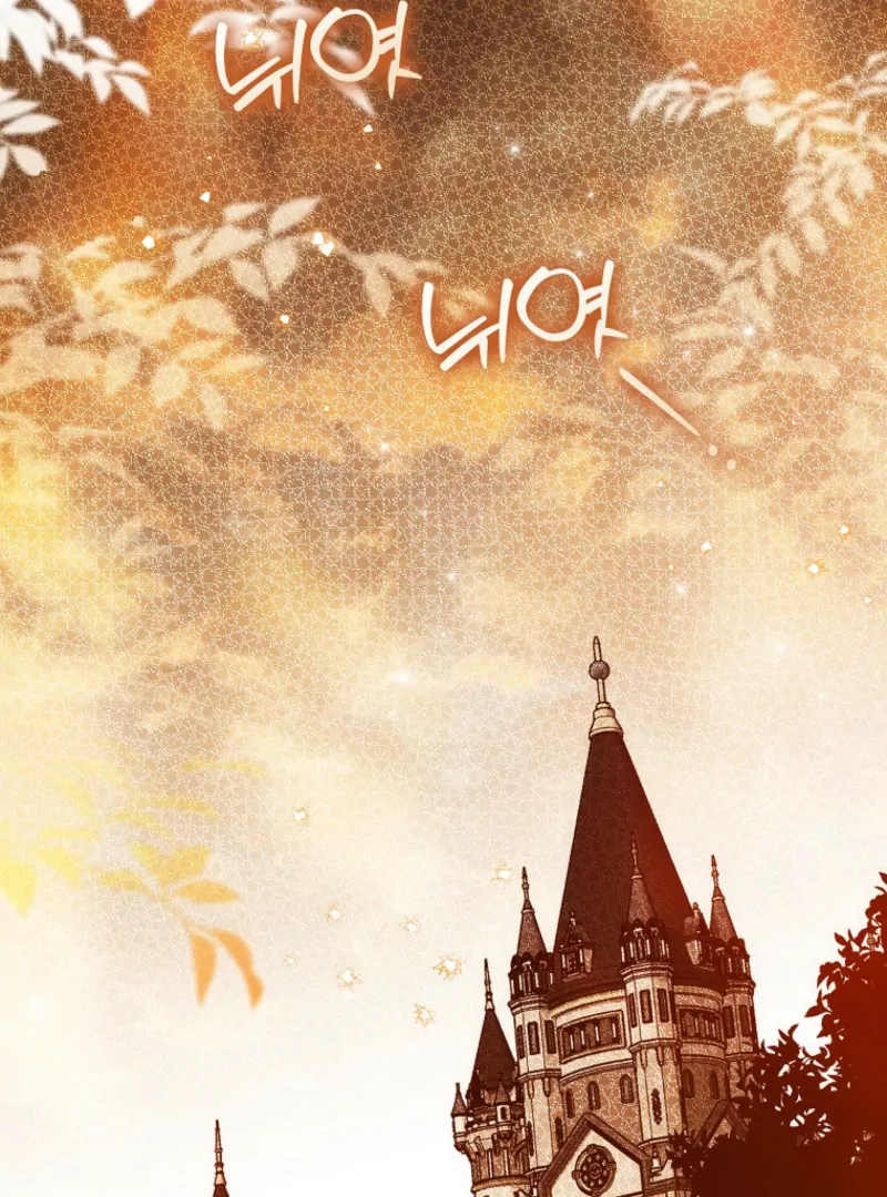 Marquis of Marron Chapter 29 - page 125