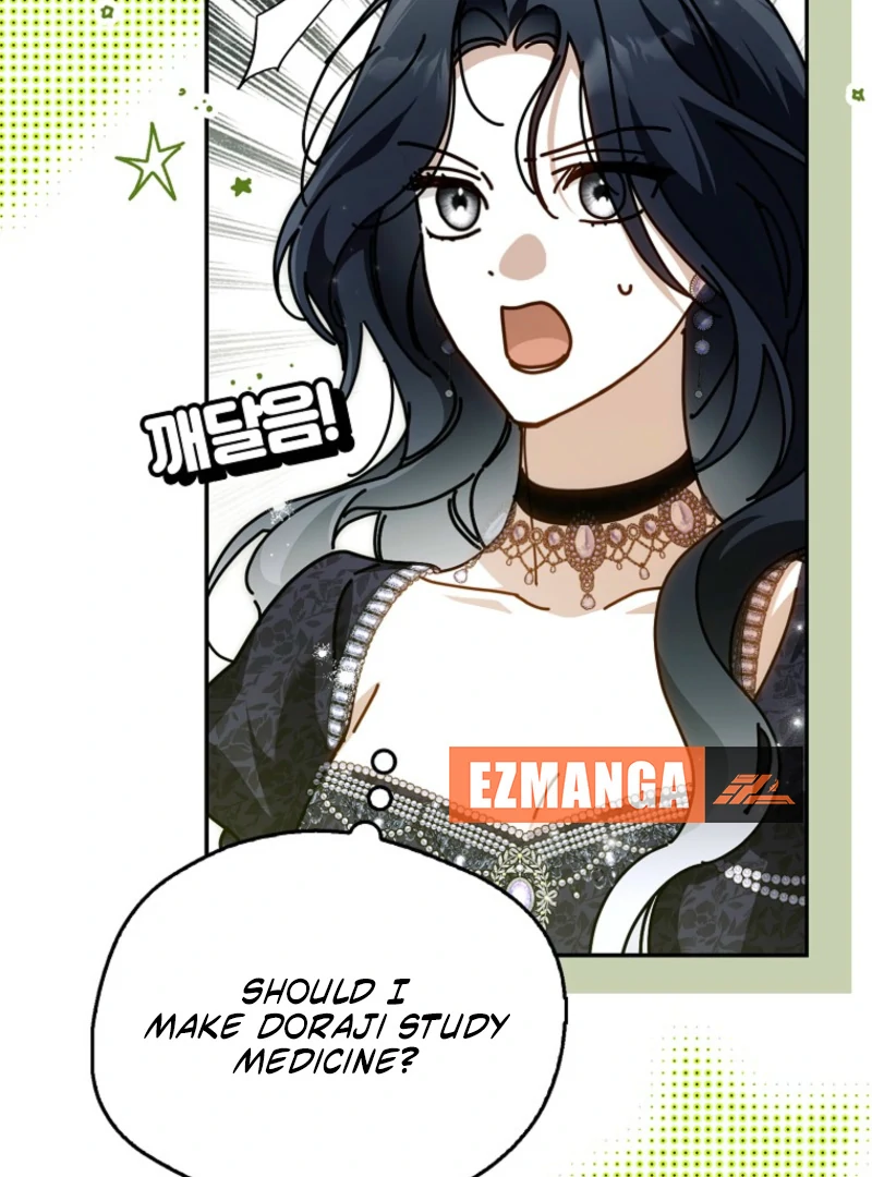 Marquis of Marron Chapter 29 - page 21