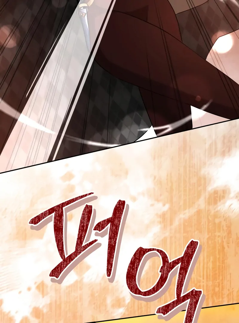 Gold Queen Chapter 23 - page 133
