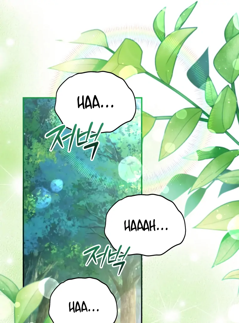 Gold Queen Chapter 23 - page 14