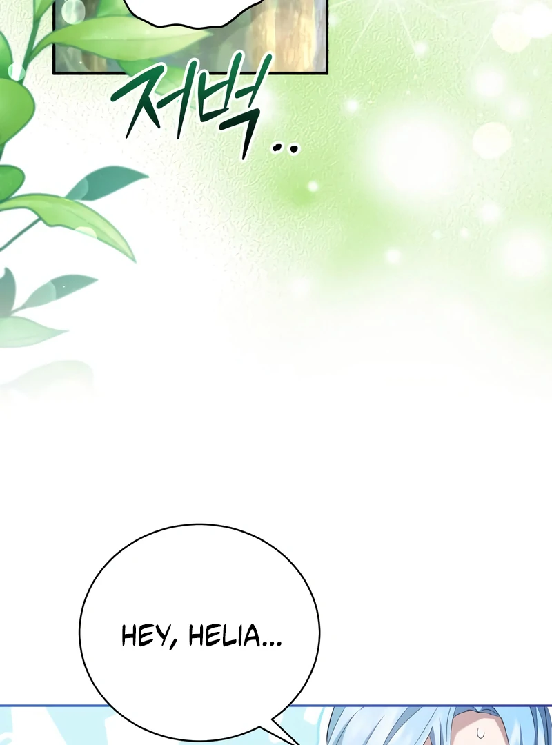 Gold Queen Chapter 23 - page 15