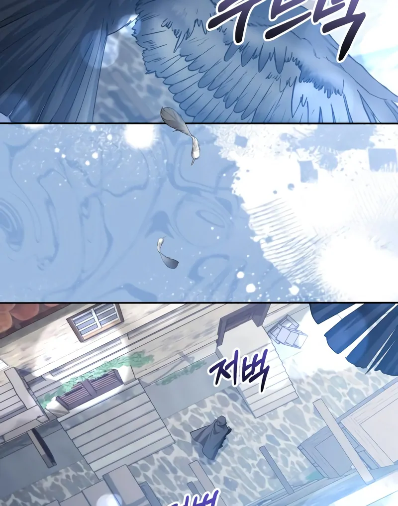 Gold Queen Chapter 23 - page 62