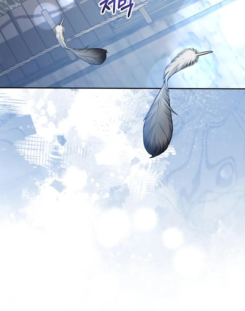 Gold Queen Chapter 23 - page 63