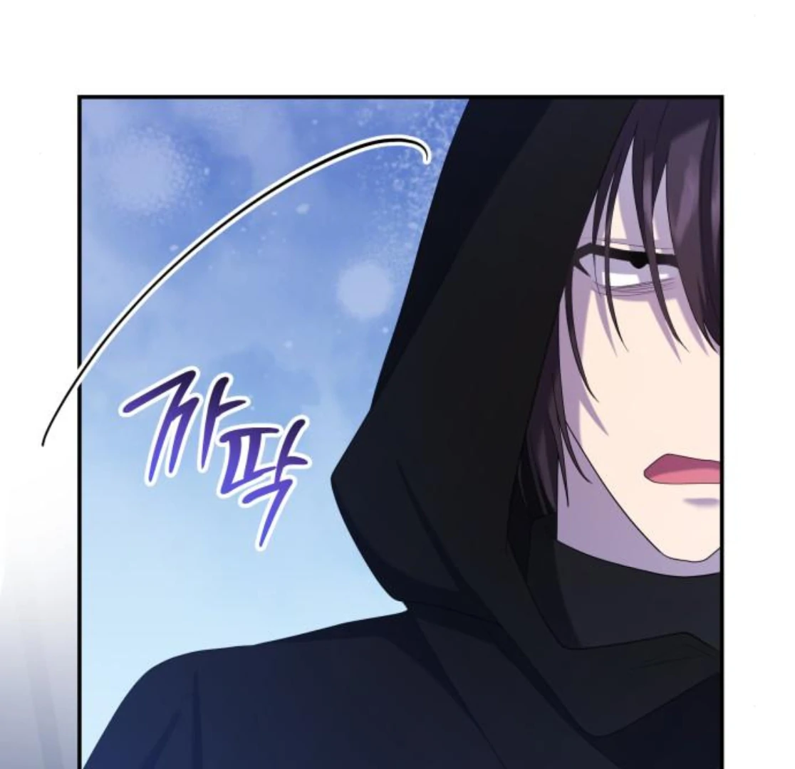 Gold Queen Chapter 25 - page 174