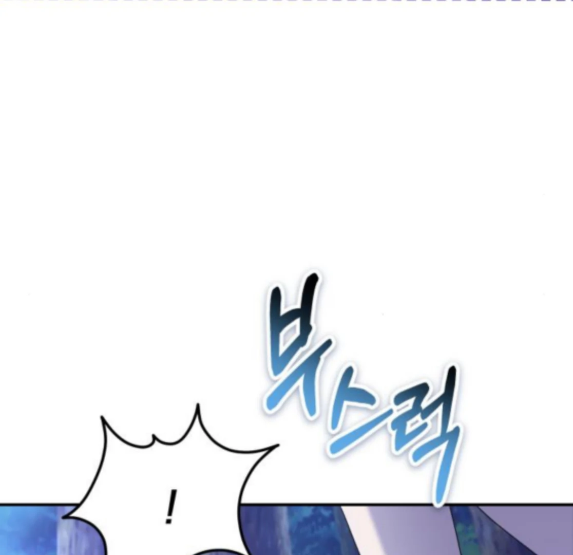 Gold Queen Chapter 25 - page 39