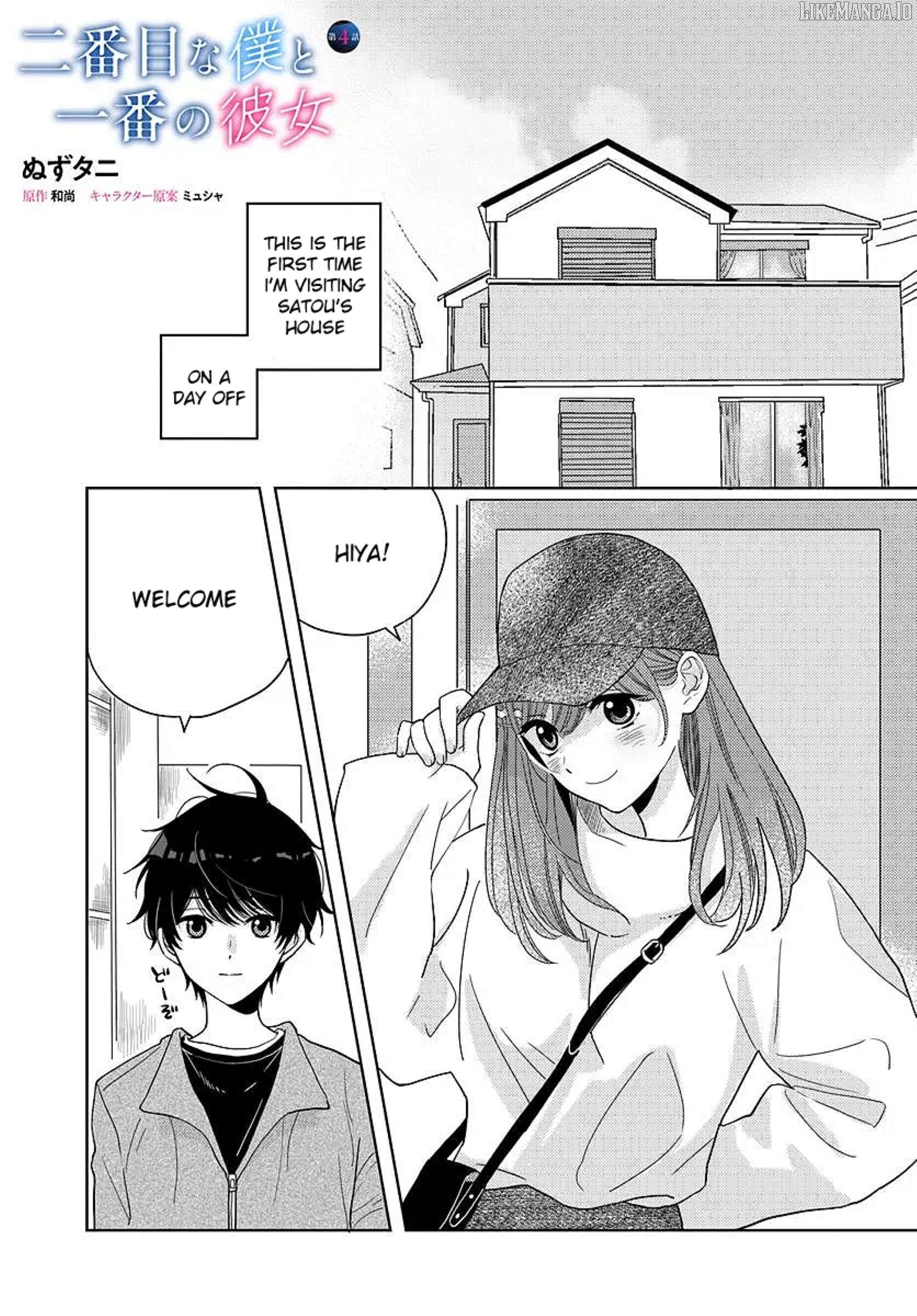 Nibanme na Boku to Ichiban no Kanojo Chapter 4.1 - page 1
