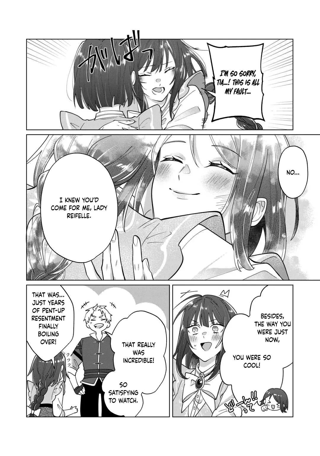 You Can Kick Me out If You Want, but I'm the One Who Made All the Medicine in This House Chapter 8 - page 15