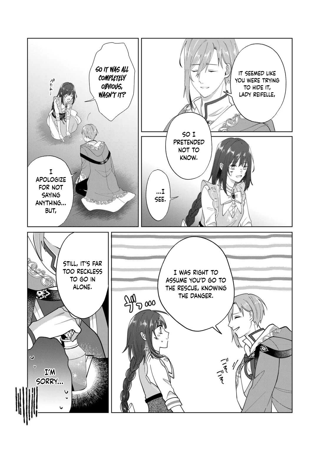 You Can Kick Me out If You Want, but I'm the One Who Made All the Medicine in This House Chapter 8 - page 18